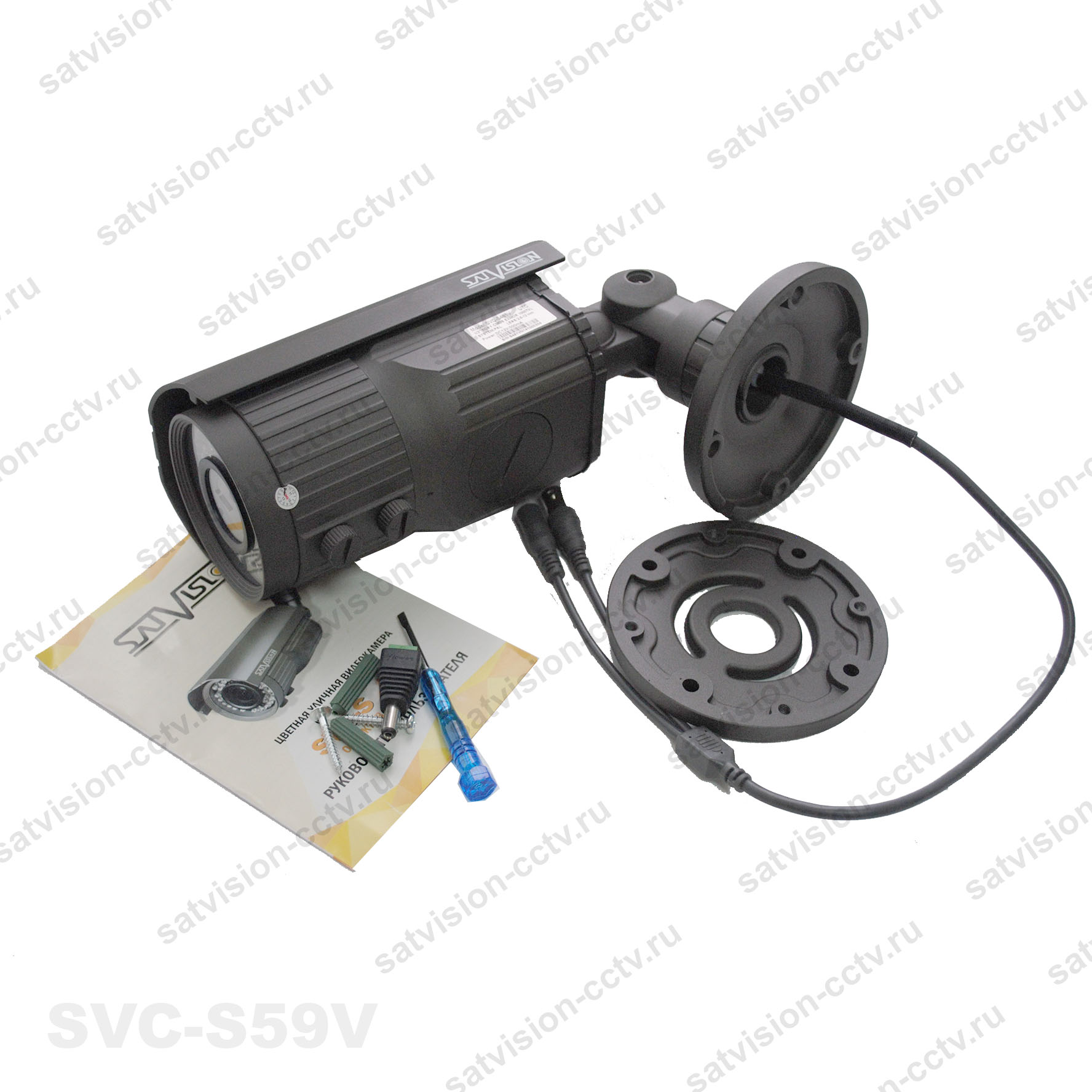 SVC-S59V 5-50