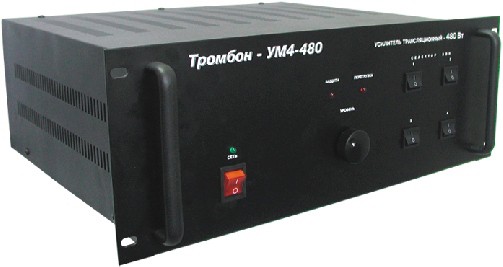 Тромбон-УМ4-480